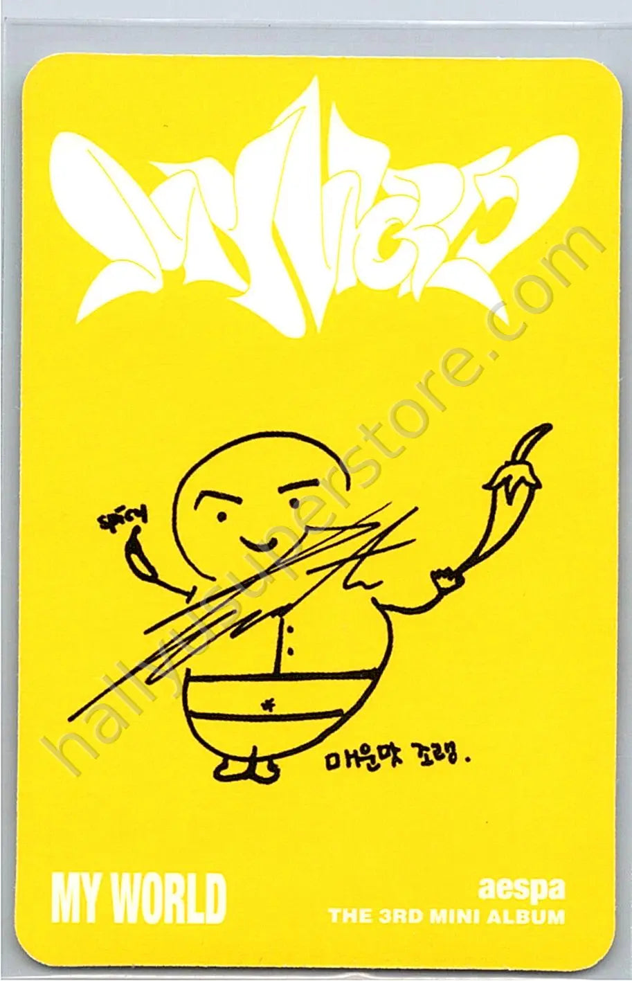 aespa - Winter - My World album photocard welcome to MY world version zine version