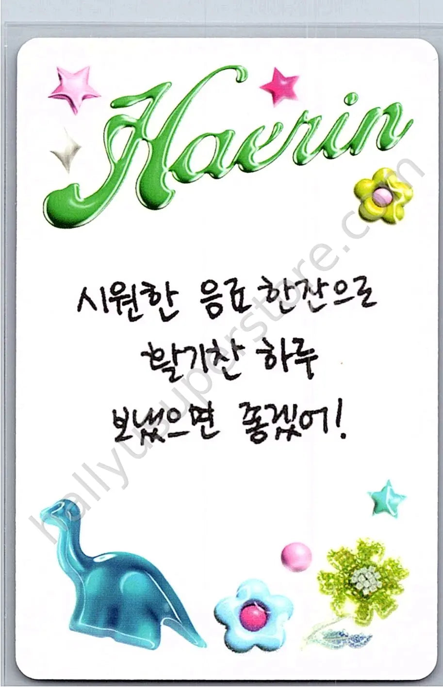 NewJeans - Haerin - NewJeans 2nd EP “Get Up” album photocard bunny beach bag version haerin version