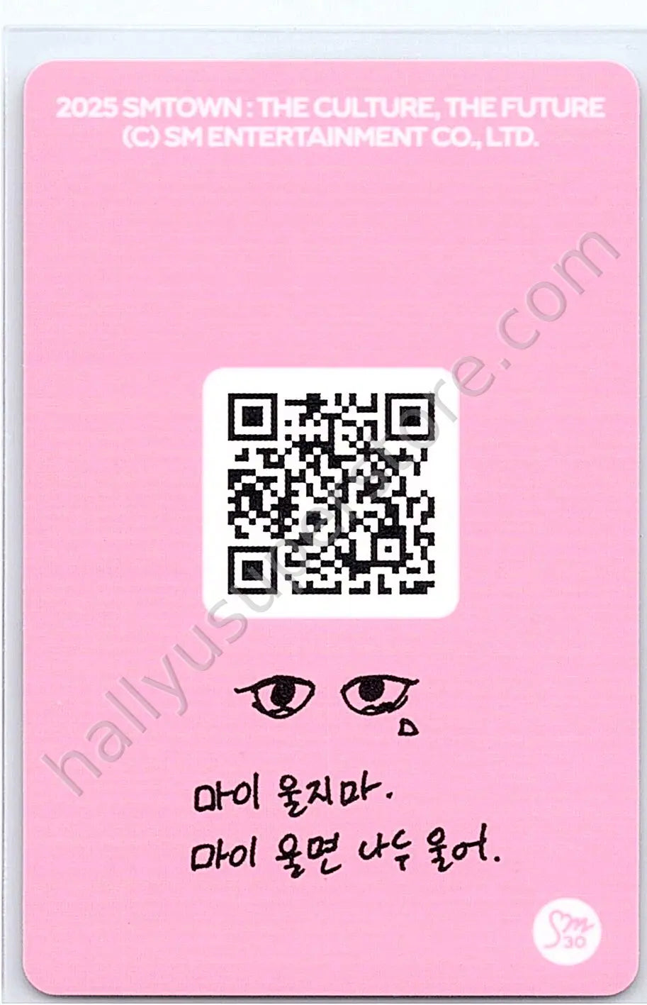 aespa - Giselle - 2025 SMTOWN : THE CULTURE, THE FUTURE album photocard family version qr card