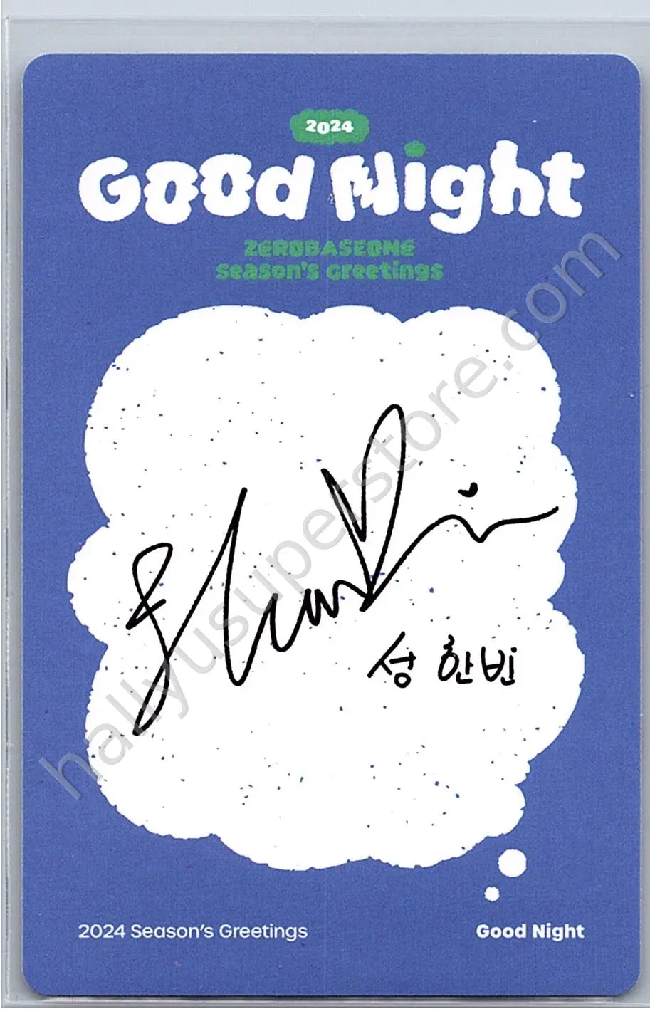 ZEROBASEONE - Hanbin - 2024 Seasons Greetings &