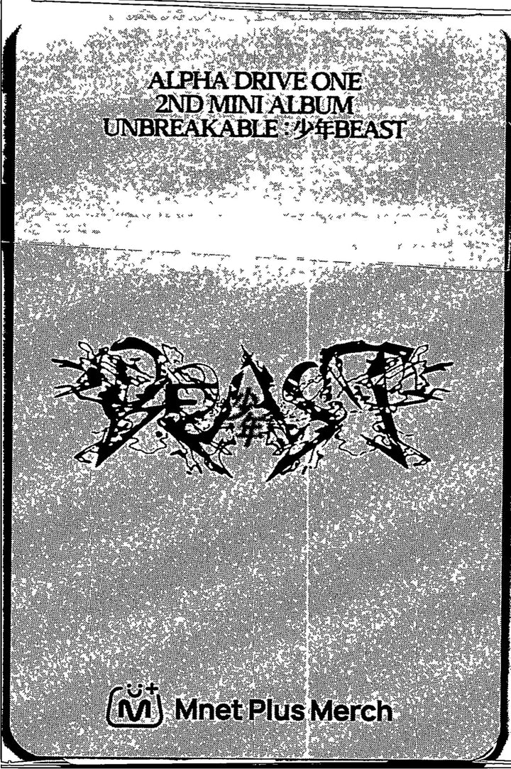 ALPHA DRIVE ONE "UNBREAKABLE : 少年BEAST" - Mnet Plus Merch Pre-Order Benefit Photocards (Fragile Beast Ver.) [26.08.28]