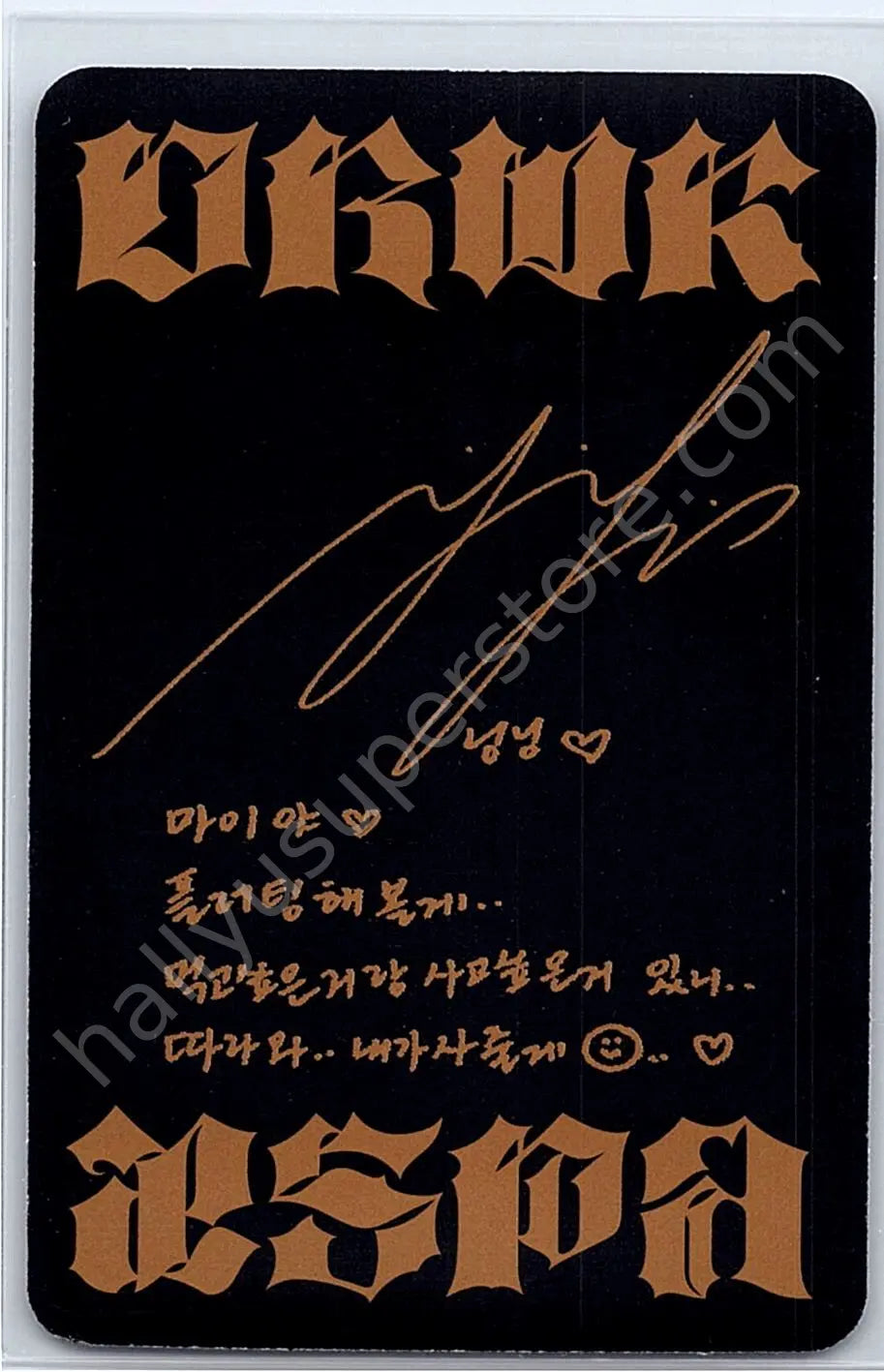 aespa - Ningning - Dirty Work A version album photocard dirty case version