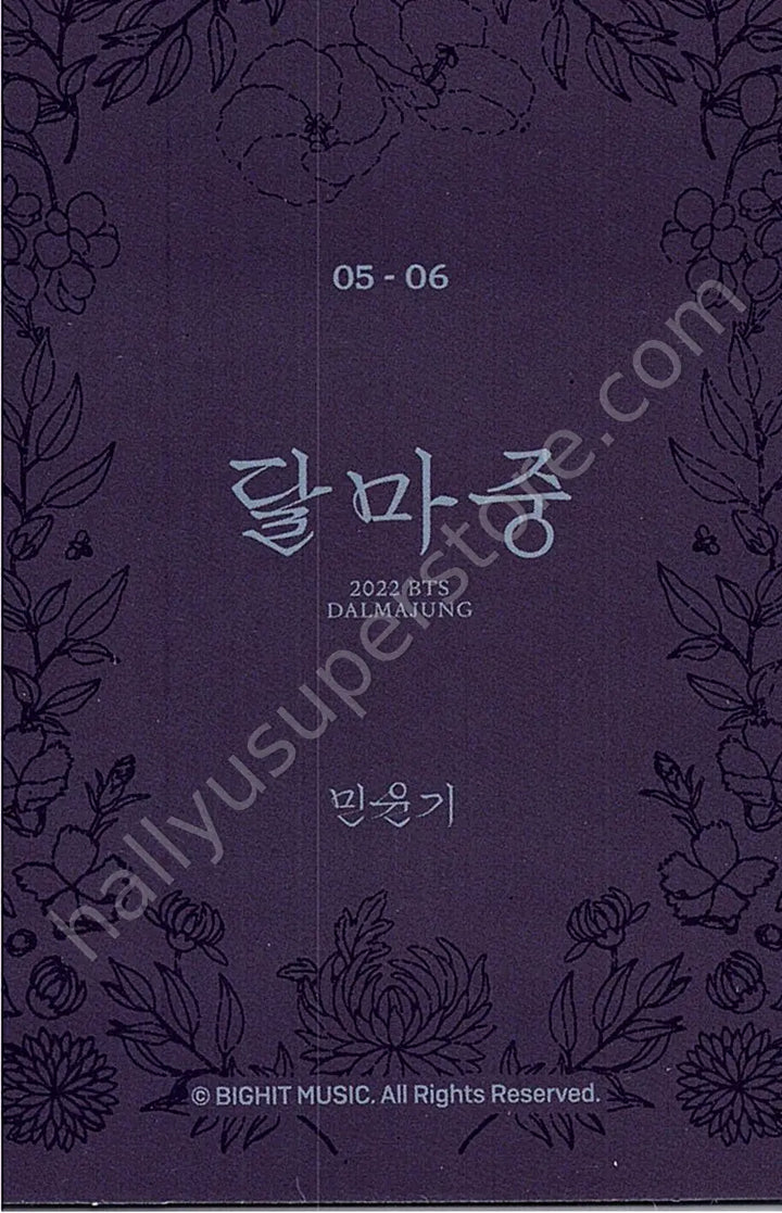 BTS - SUGA - BTS - SUGA - Dalmajung 2022 Other mini photocard