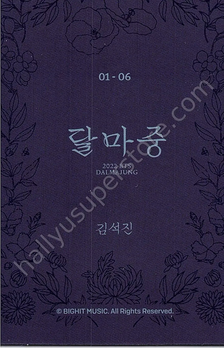 BTS - Jin - BTS - Jin - Dalmajung 2022 Other mini photocard