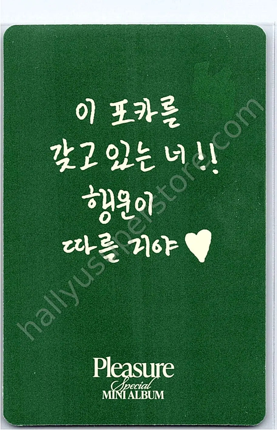 TREASURE - Doyoung - Pleasure album photocard green version photocard