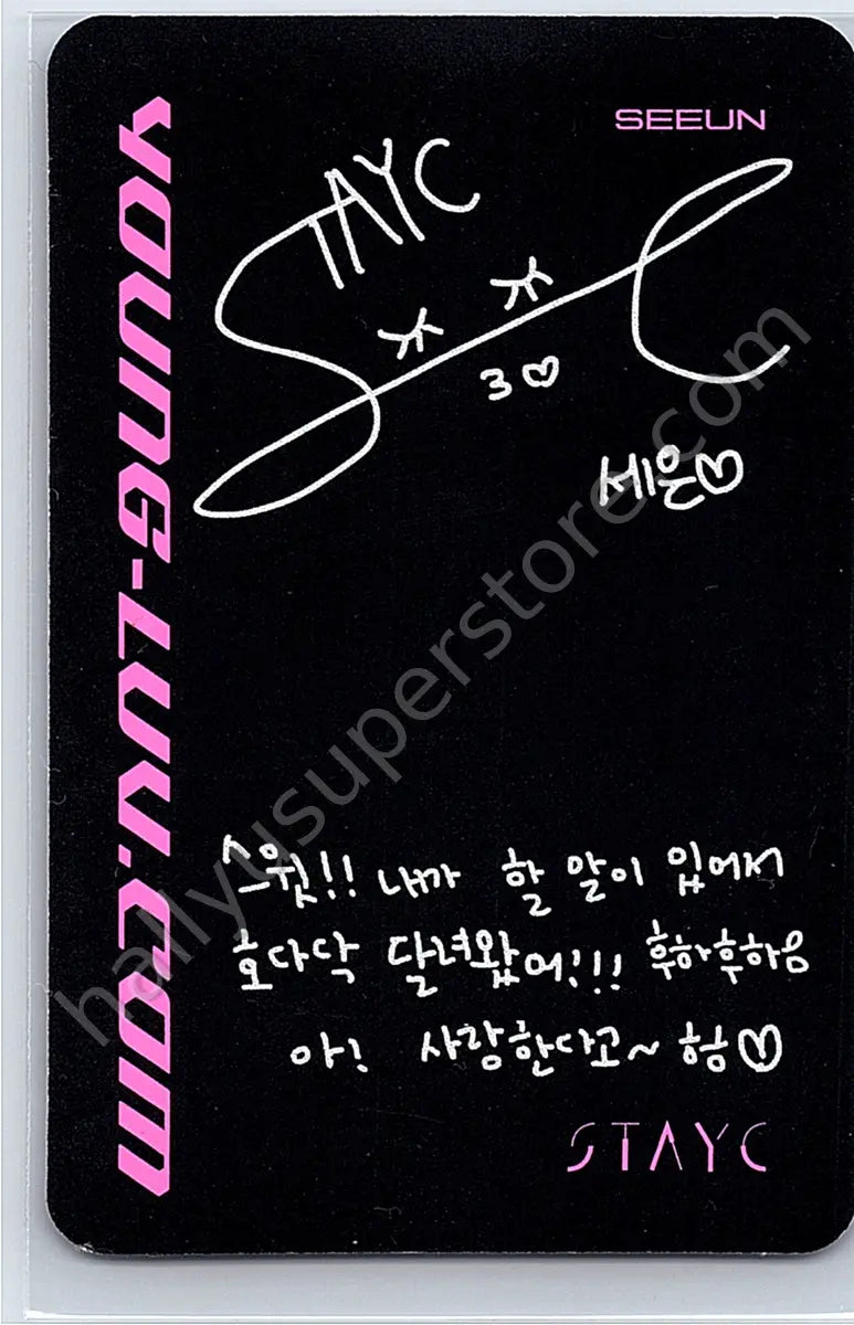 STAYC - Seeun - YOUNG-LUV.COM