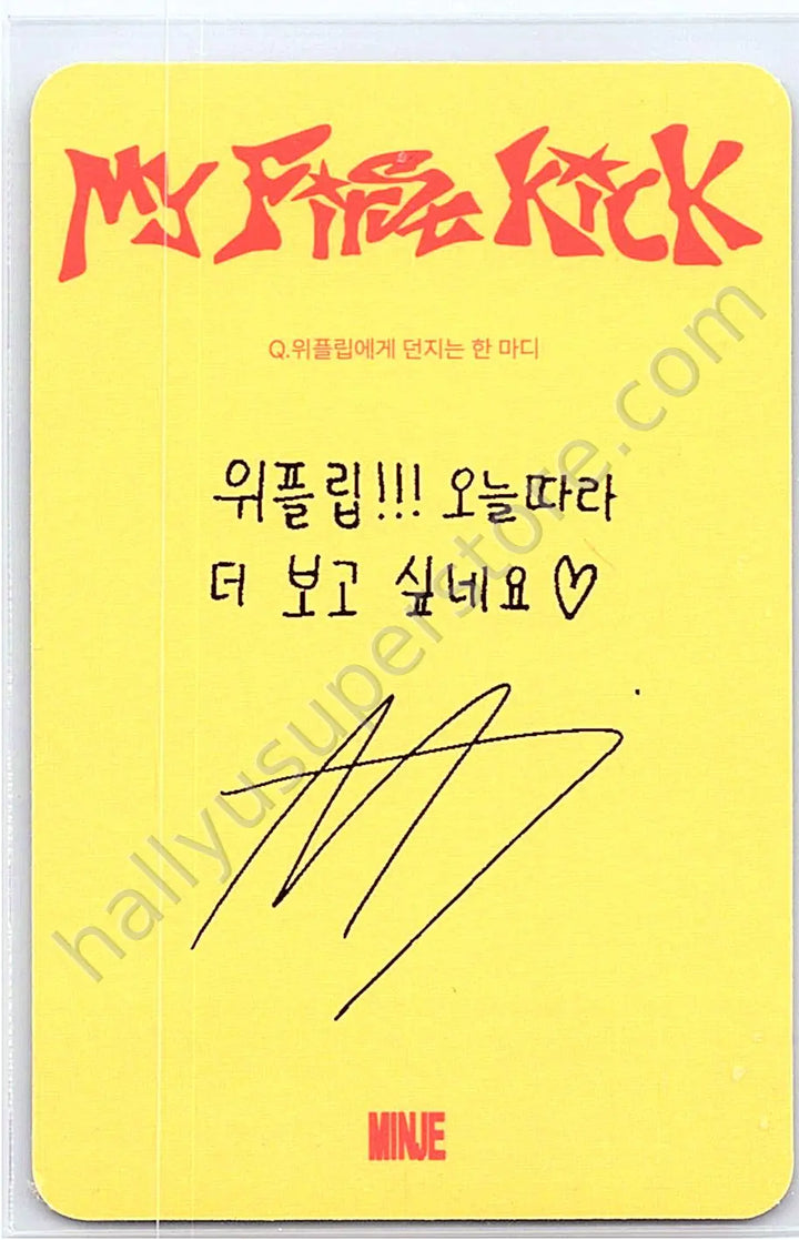 KickFlip - Minje - My First Kick album photocard digipack version