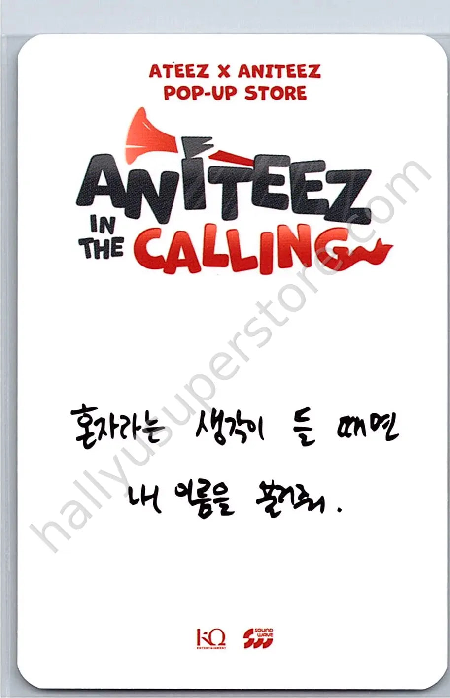 ATEEZ - Yunho - ANITEEZ IN THE CALLING purchase benefit round 2