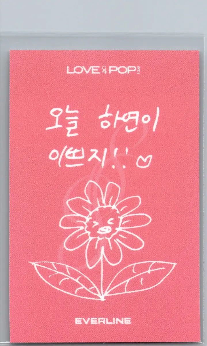 TripleS "LOVE&amp;POP pt.1" - Everline Lucky Draw Event Polaroid type Photocard (Objekt Music Album Ver.) [26.06.18]