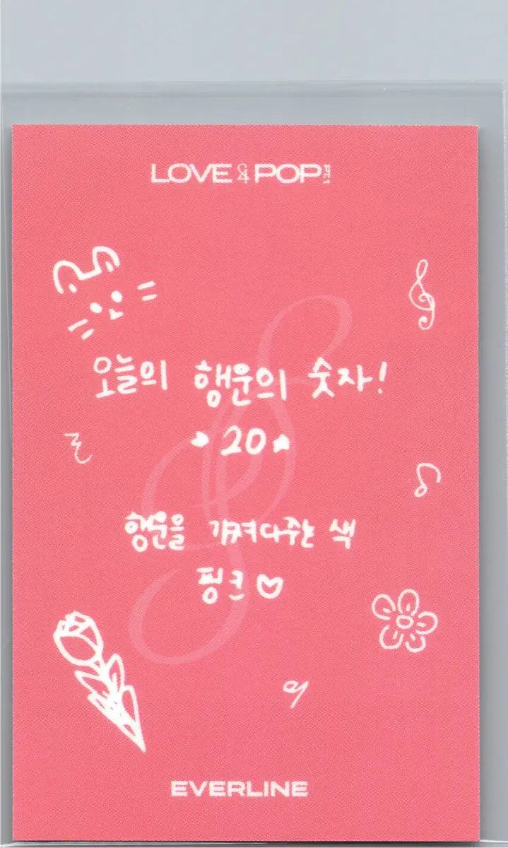 TripleS "LOVE&amp;POP pt.1" - Everline Lucky Draw Event Polaroid type Photocard (Objekt Music Album Ver.) [26.06.18]
