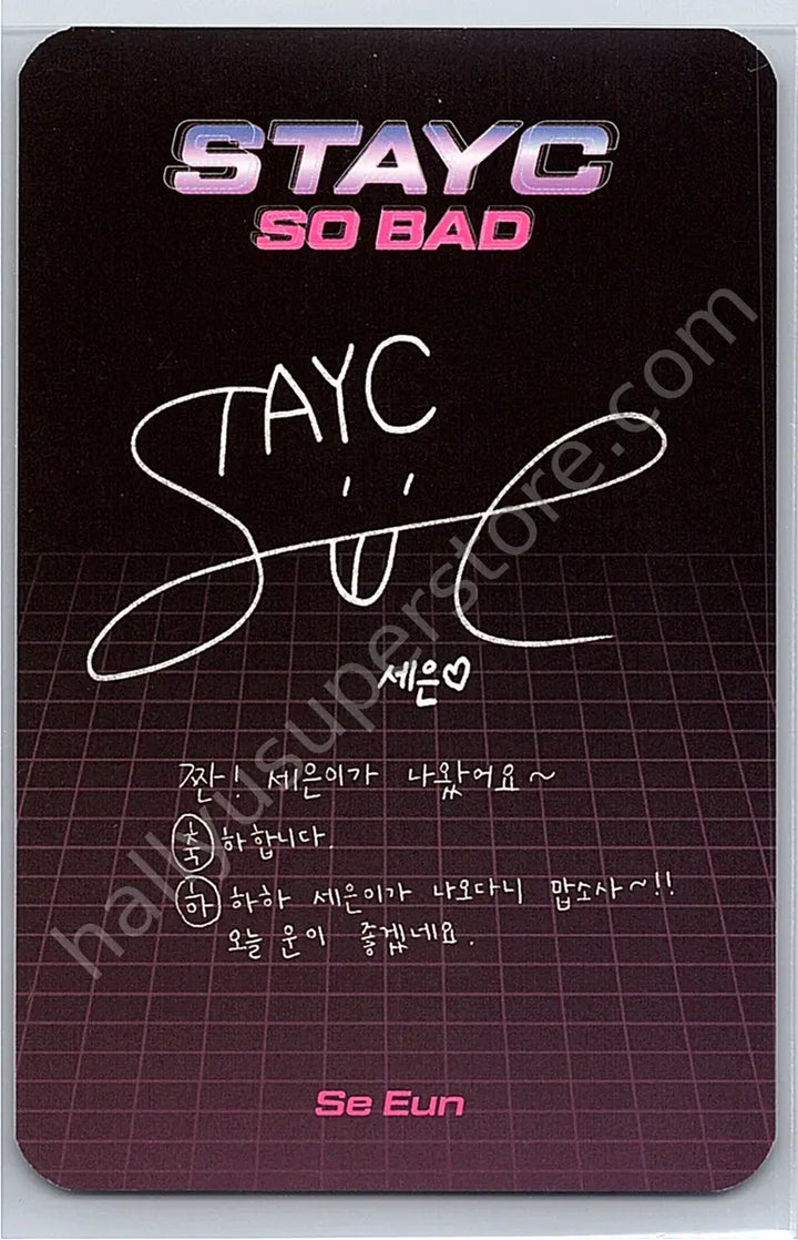STAYC - Seeun - Star To A Young Culture