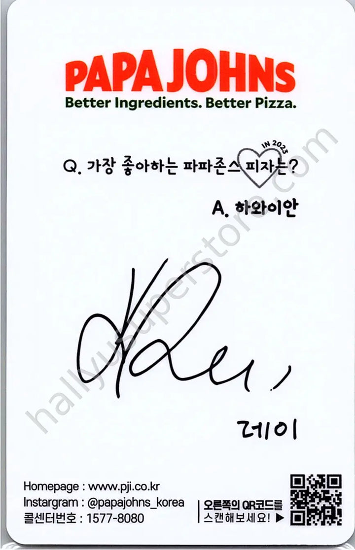 IVE - Rei - IVE X Papa Johns Pizza brand collaboration papa johns round 1