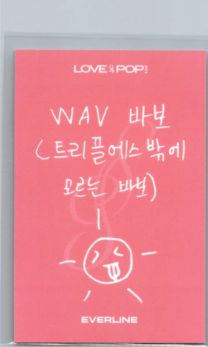 TripleS "LOVE&amp;POP pt.1" - Everline Lucky Draw Event Polaroid type Photocard (Objekt Music Album Ver.) [26.06.18]