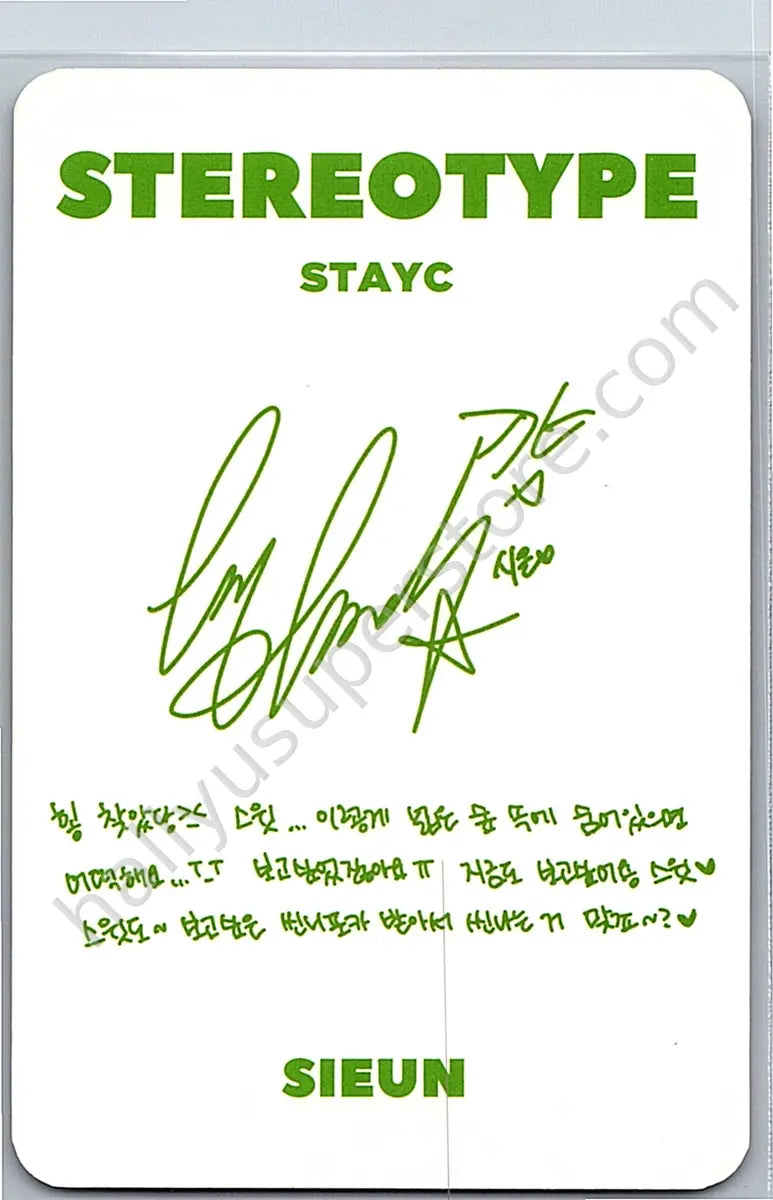 STAYC - Sieun - STEREOTYPE