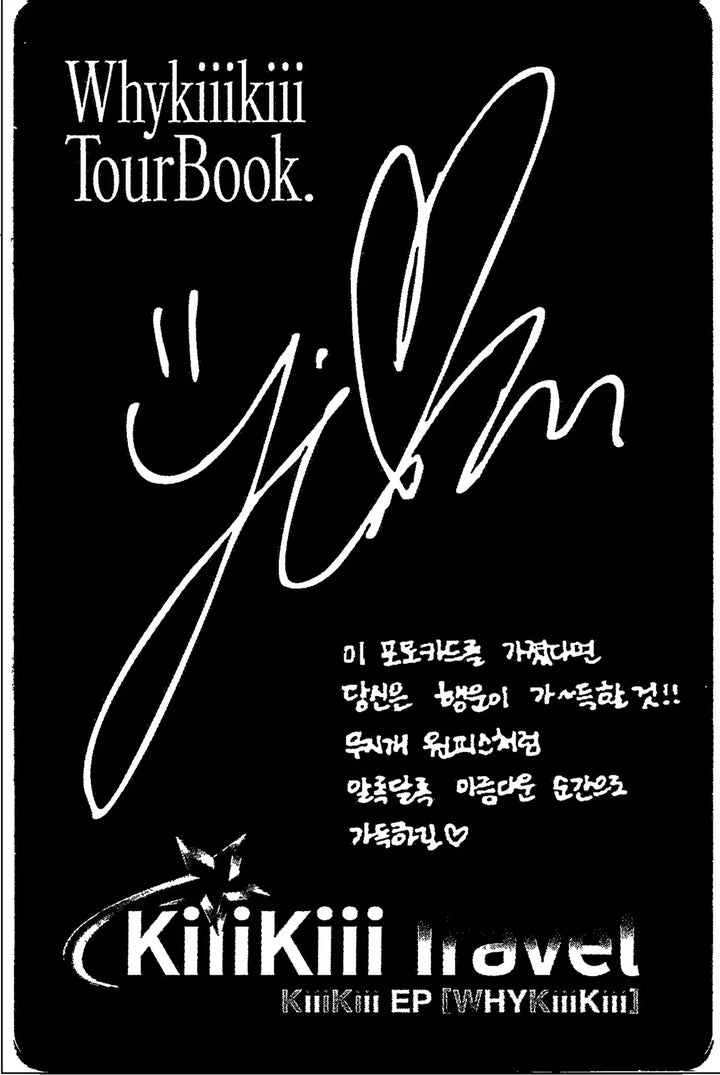 KiiiKiii "WhyKiiiKiii" - Official Photocard (GUIDE BOOK, SUMMER ISSUE VER.) [26.08.21]