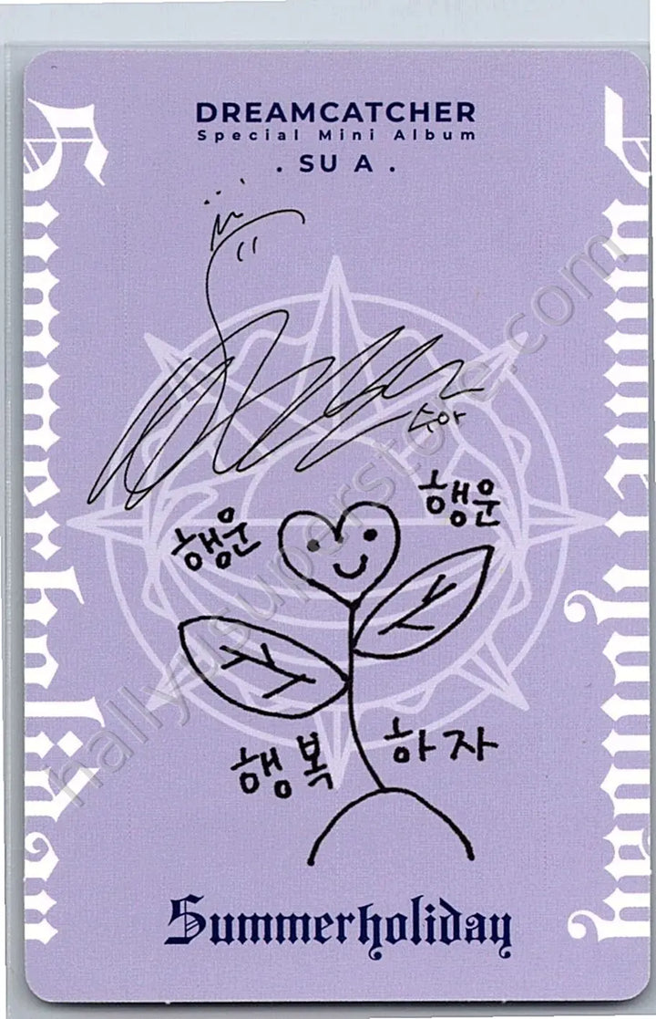 Dreamcatcher - SuA - Dreamcatcher - SuA - Summer Holiday Album album photocard korean album G version