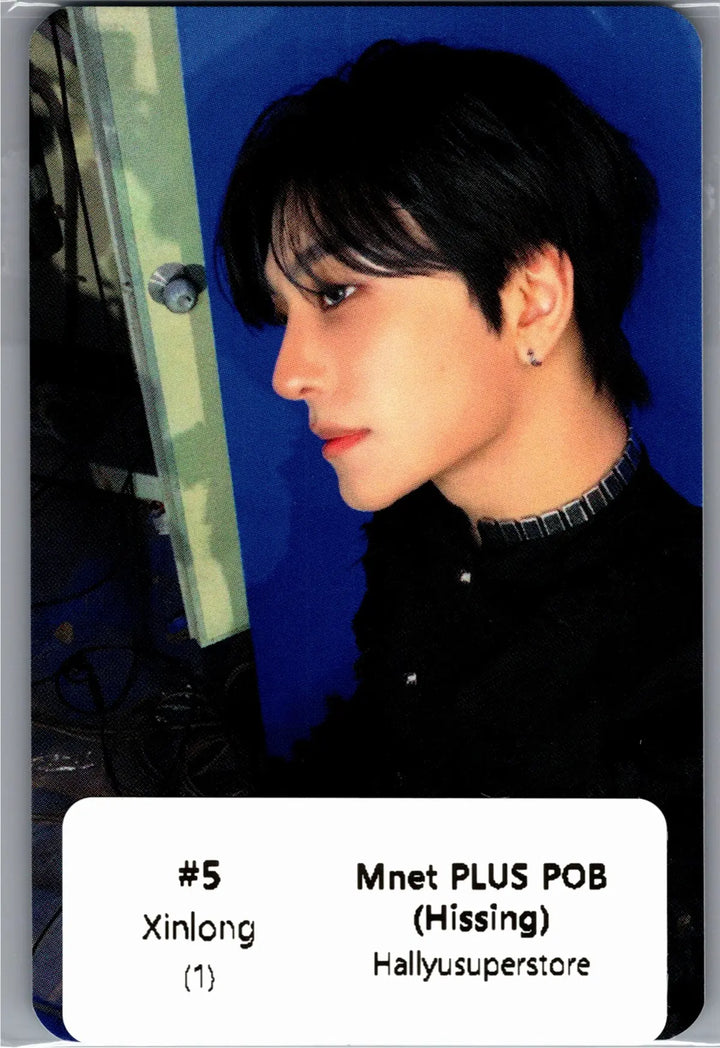 ALPHA DRIVE ONE "UNBREAKABLE : 少年BEAST" - Mnet Plus Pre-Order Benefit Photocards (Hissing Ver.) [26.08.31]