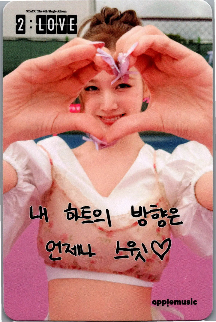 STAYC "2:LOVE" - Apple Music Fansign Event Photocard (PLAVE Ver.) [26.07.24]
