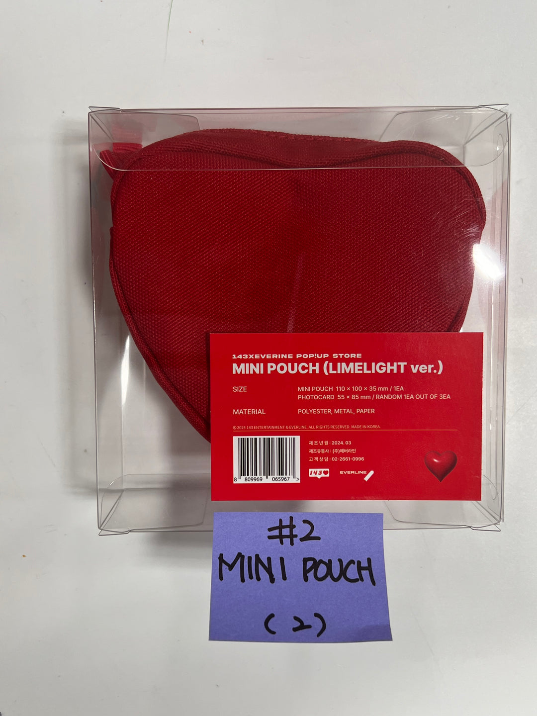 LIMELIGHT - "143 POP! Up Store" Official MD (Message Pop-Up Card, Sticker Pack, Acrylic Keyring, Mini Pouch, Ring) [24.03.08] - HALLYUSUPERSTORE