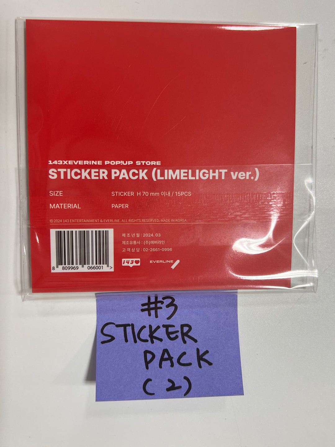 LIMELIGHT - "143 POP! Up Store" Official MD (Message Pop-Up Card, Sticker Pack, Acrylic Keyring, Mini Pouch, Ring) [24.03.08] - HALLYUSUPERSTORE