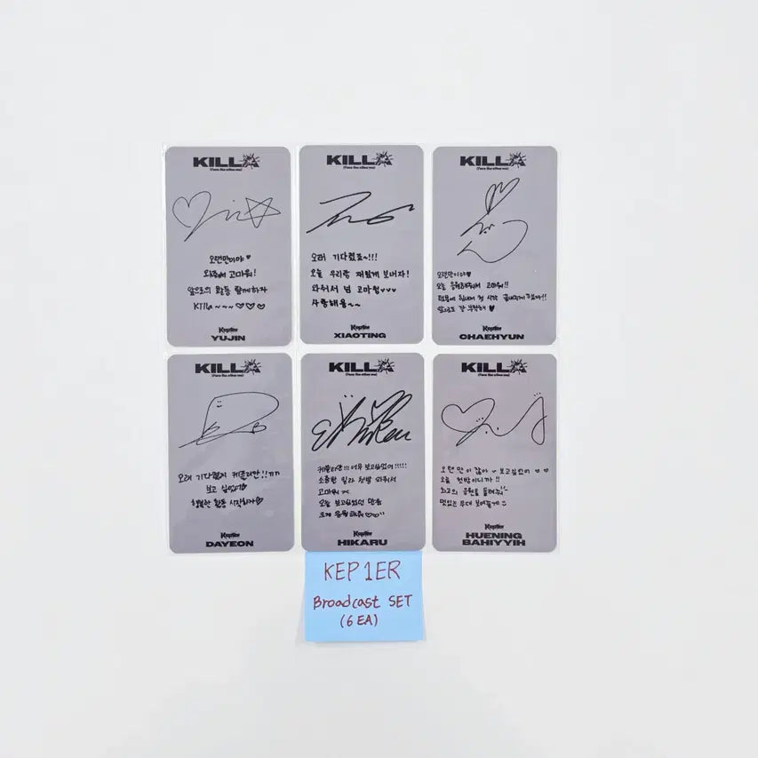 Kep1er "CRACK CODE" - Broadcast Photocard set (6ea)  [26.04.21]