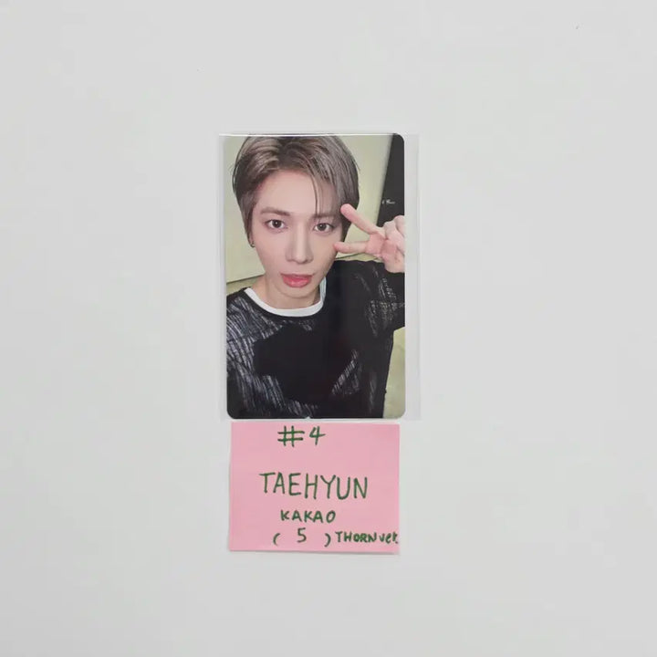 TXT "7TH YEAR: 가시덤불에 잠시 바람이 멈췄을 때" - Kakao Pre-Order Benefit Photocard (THORN Ver.) [26.04.23]