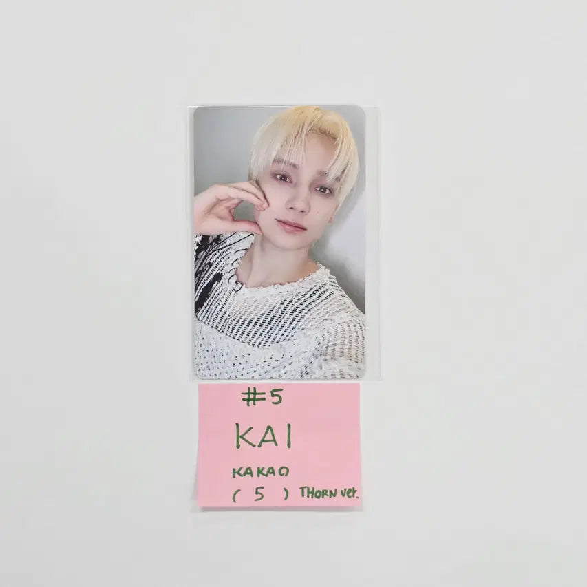 TXT "7TH YEAR: 가시덤불에 잠시 바람이 멈췄을 때" - Kakao Pre-Order Benefit Photocard (THORN Ver.) [26.04.23]