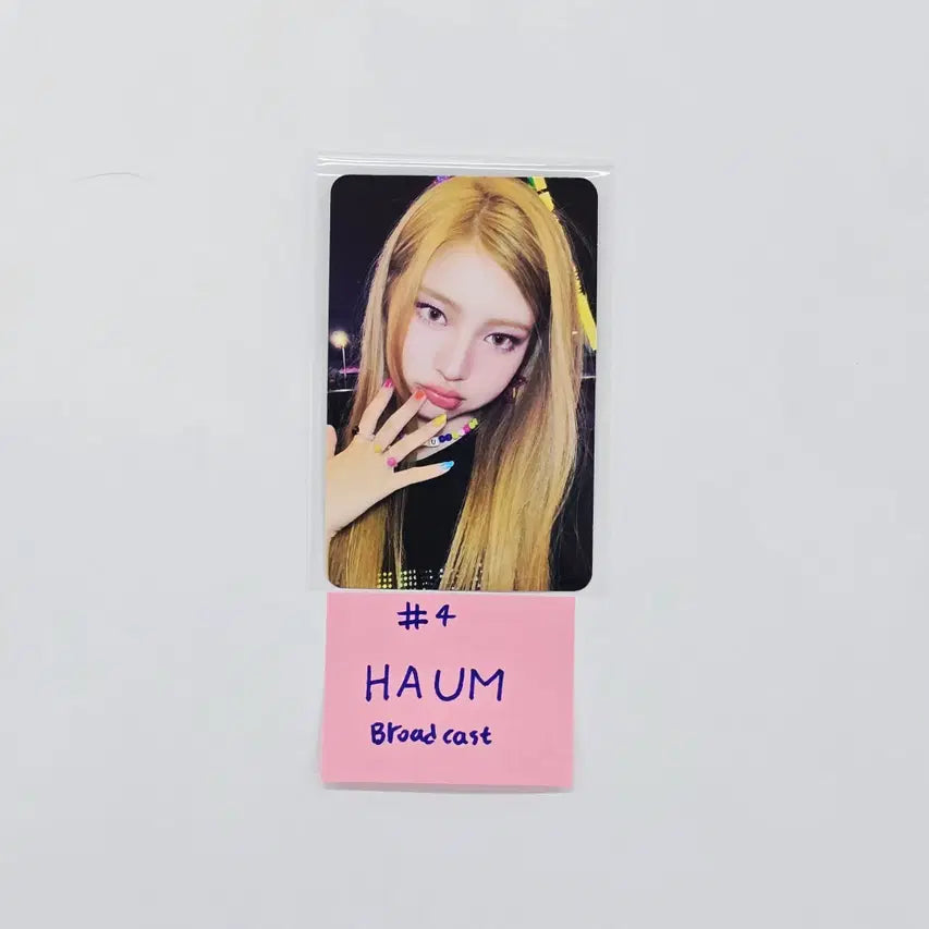 KiiiKiii "DANCING ALONE" -  Broadcast Photocard [26.04.23]