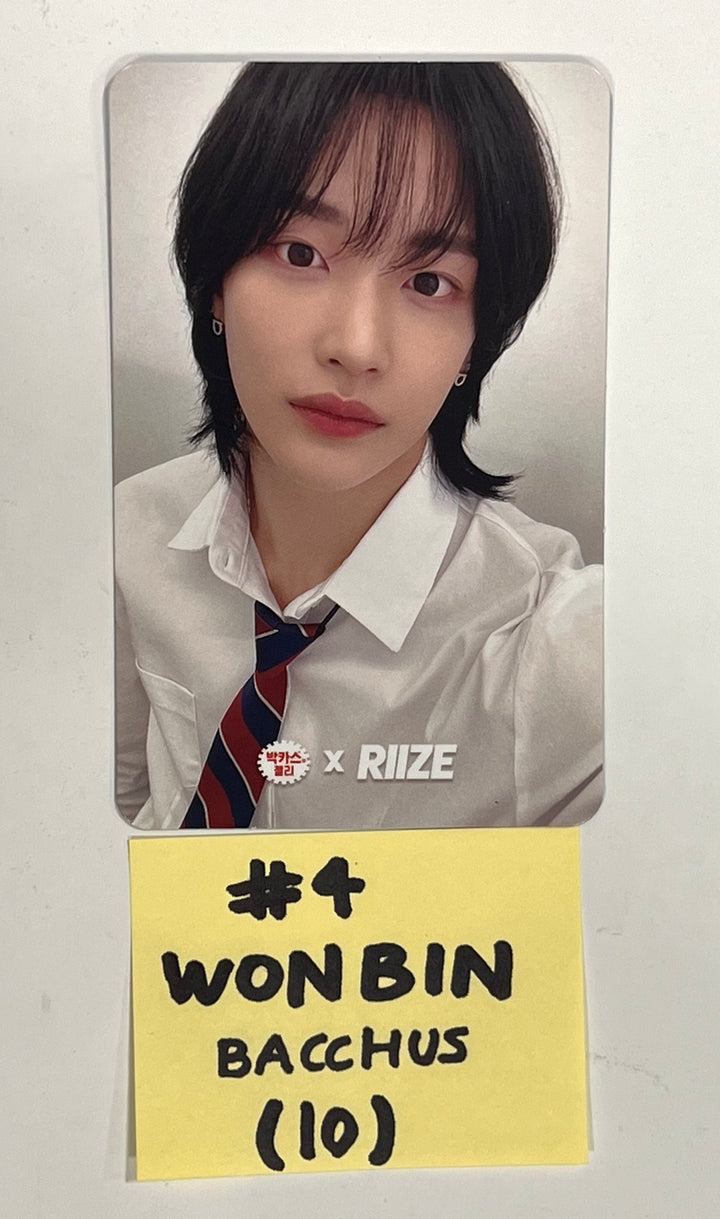 RIIZE X BACCHUS Jelly - Special Event Photocard [24.4.5] - HALLYUSUPERSTORE