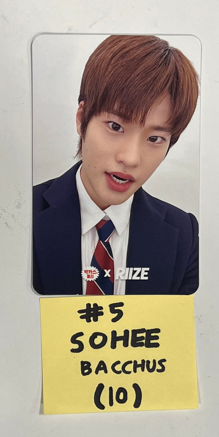 RIIZE X BACCHUS Jelly - Special Event Photocard [24.4.5] - HALLYUSUPERSTORE