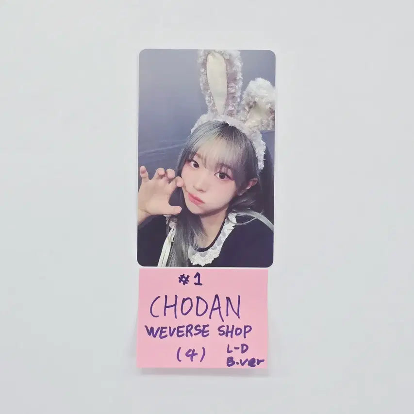 QWER "CEREMONY" - Weverse Shop Lucky Draw Event Photocard (Booklet Ver.) [26.04.28]