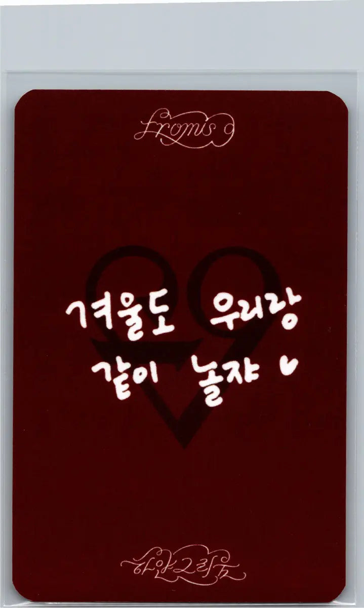 Fromis_9 - Broadcast Photocard [26.06.19]