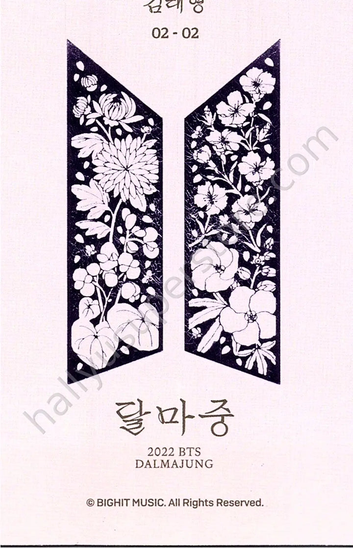 BTS - V - Dalmajung 2022 2/2 mini photocard special version