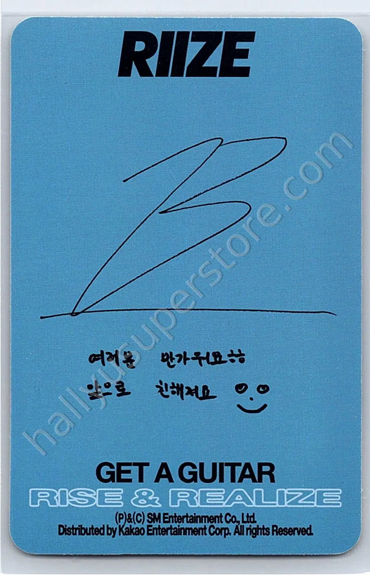 RIIZE  - Wonbin - Get A Guitar album photocard realize version