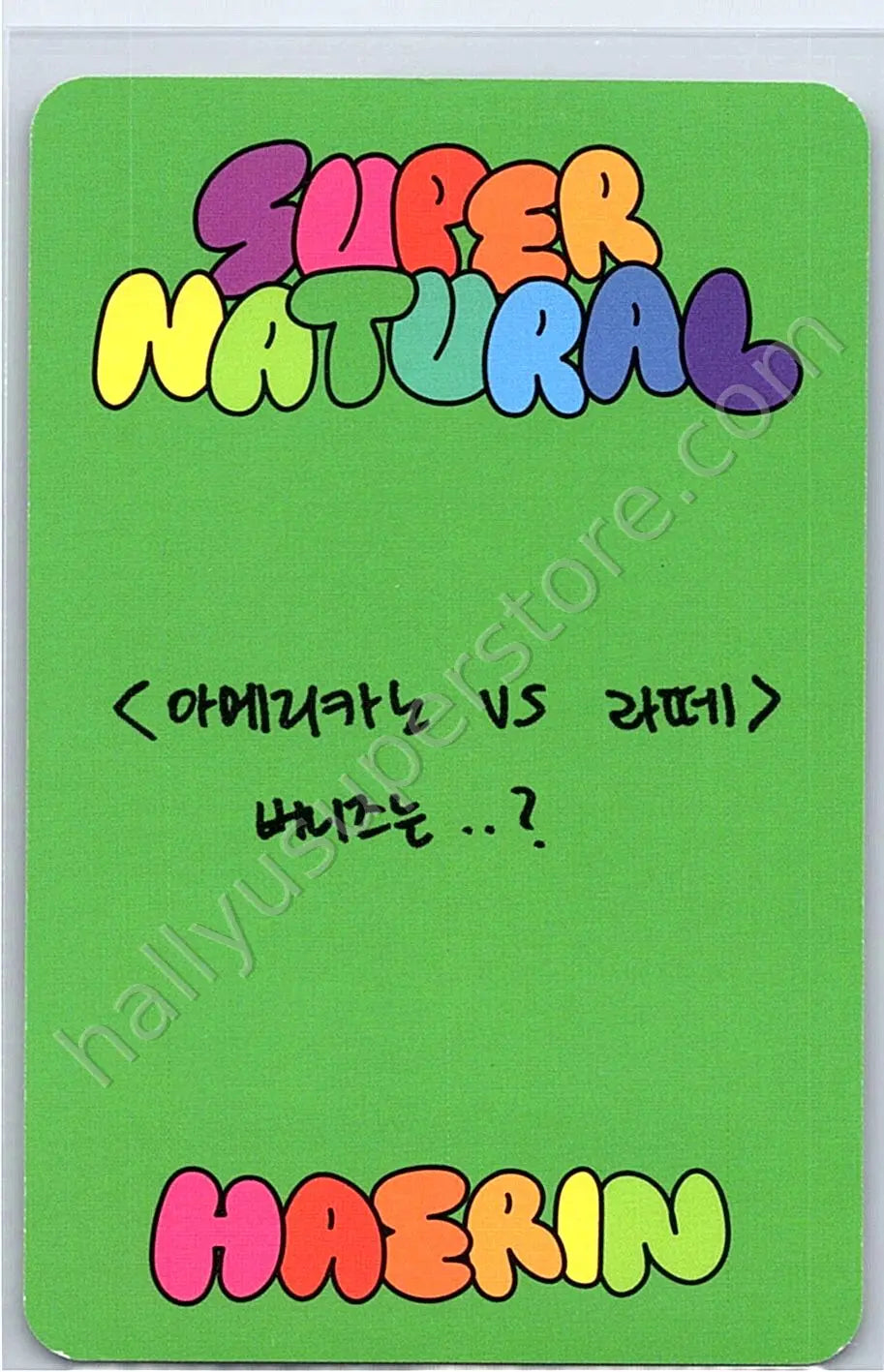 NewJeans - Haerin - Supernatural album photocard cross bag version haerin version