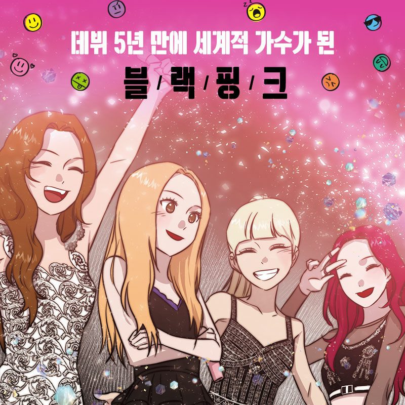 BLACKPINK - Who? K-POP BLACKPINK