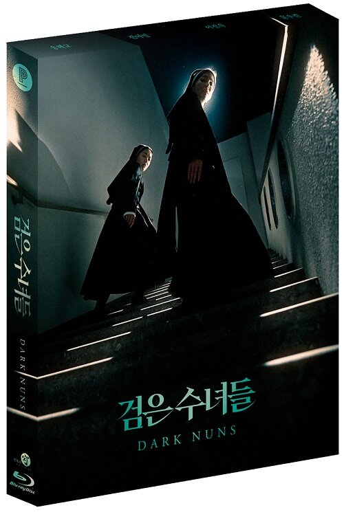 ** "The Priests 2: Dark Nuns" [DVD] (Limited edition)
