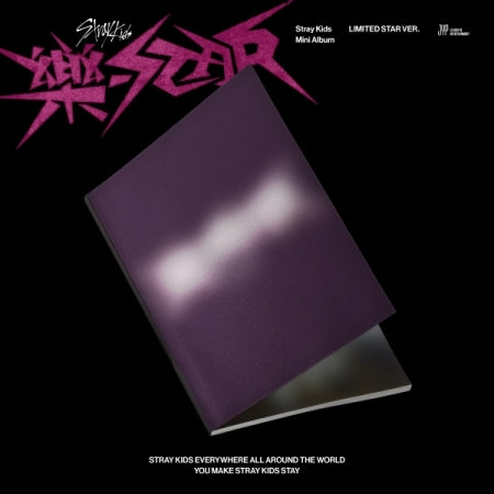 [B2B] Stray Kids - 樂-STAR (LIMITED STAR VER.) (Limited Edition) / [쇼핑몰]스트레이키즈 樂-STAR (LIMITED STAR VER.) (한정반)
