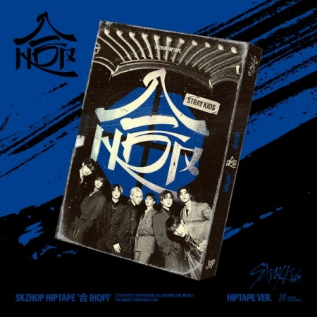 [B2B] Stray Kids - SKZHOP HIPTAPE [合 (HOP)] (HIPTAPE VER.) [Limited Edition] (Folded Poster Included) / [한정반] 스트레이 키즈 (Stray Kids) - SKZHOP HIPTAPE [合 (HOP)] (HIPTAPE VER.)