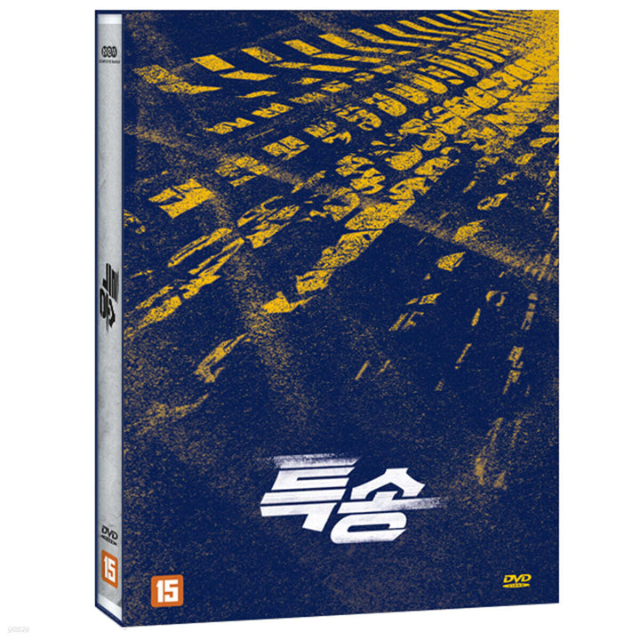 ** Special Delivery  (1Disc)