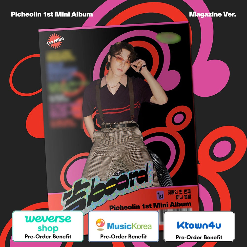 [Pre-Order] Picheolin (of SEVENTEEN) - 1st Mini Album &