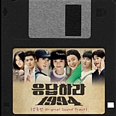**  Answer Me 1994  O.S.T (CD+DVD )