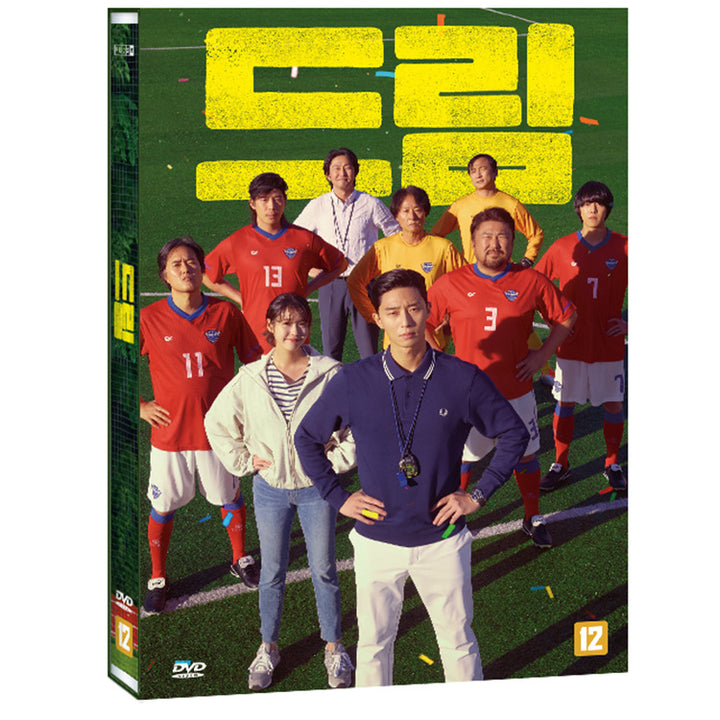 **  Dream - DVD (IU &amp; Park Seo-joon)