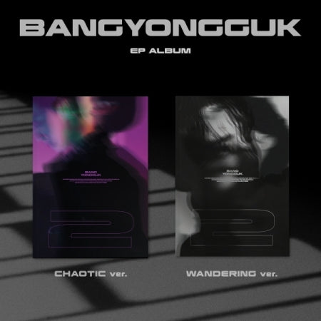 [B2B] Bang Yongguk - 2nd Album [2] (Wandering Ver.) / (wandering. ver) 방용국 - 2집 [2]