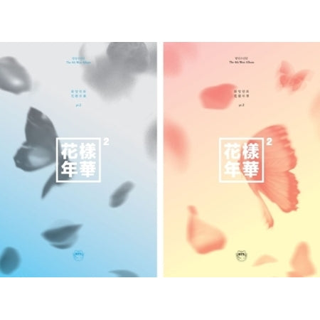 [B2B] BTS - HYYH PT.2 (4th Mini Album) / (빨강) 방탄소년단(BTS) - 화양연화 PT.2 (4TH 미니앨범)
