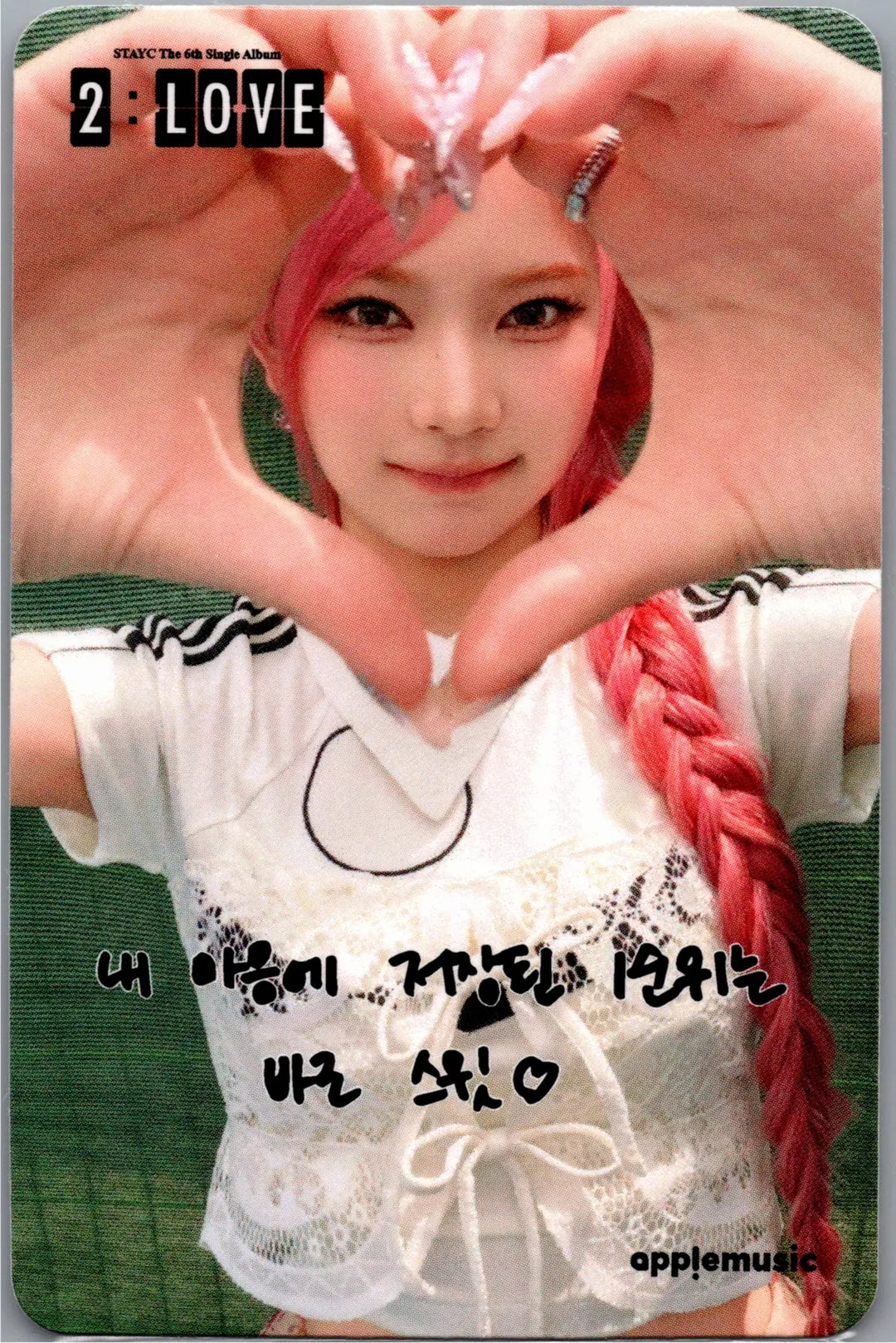 STAYC "2:LOVE" - Apple Music Fansign Event Photocard (PLAVE Ver.) [26.07.24]