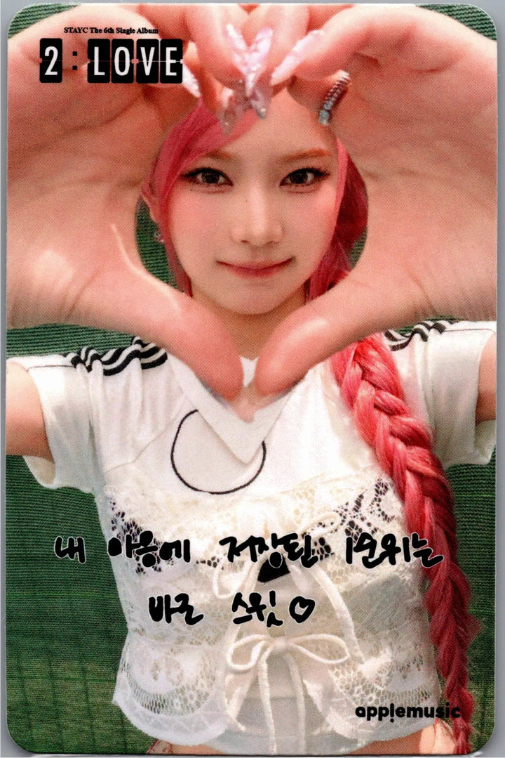 STAYC "2:LOVE" - Apple Music Fansign Event Photocard (PLAVE Ver.) [26.07.24]
