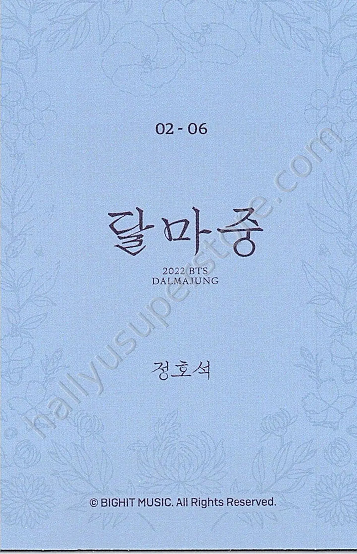 BTS - j-hope - Dalmajung 2022 2/6 mini photocard