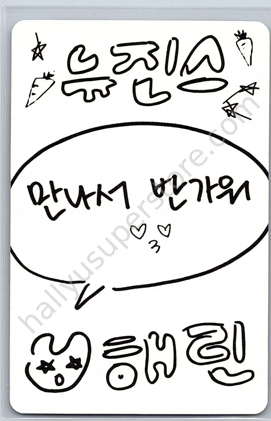 NewJeans - Haerin - NewJeans 1st EP “New Jeans” album photocard bluebook version newjeans version