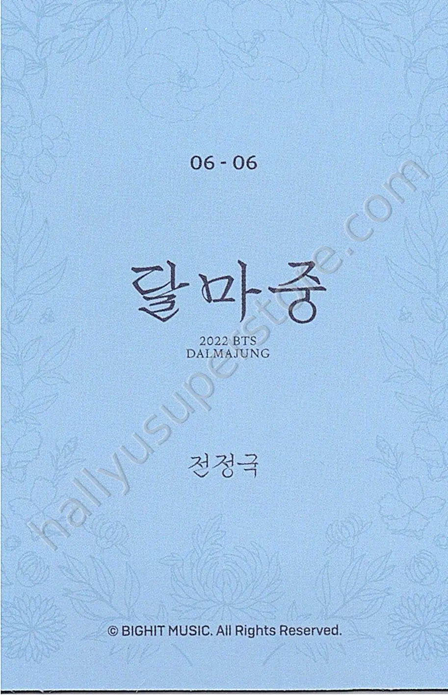 BTS - Jungkook - Dalmajung 2022 6/6 mini photocard